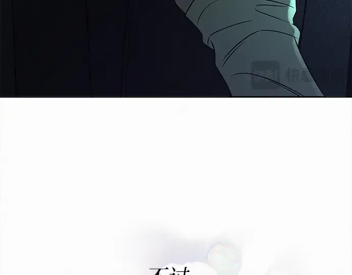 第119话 第196页