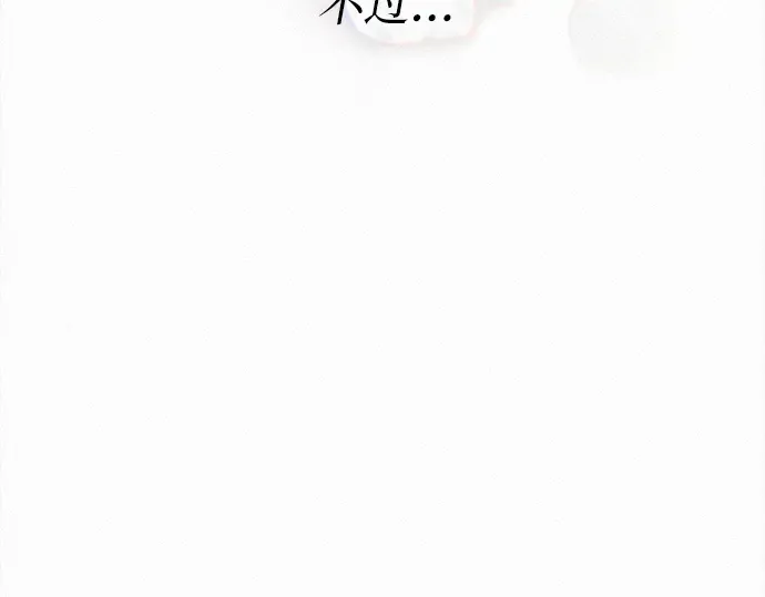 第119话 第197页