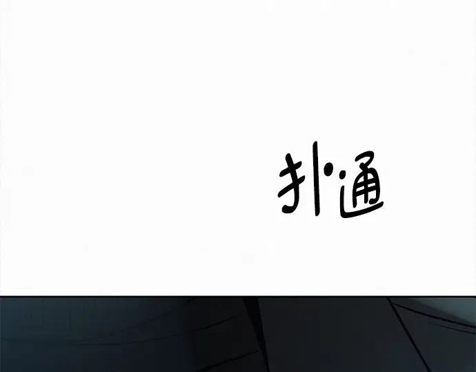 第119话 第198页