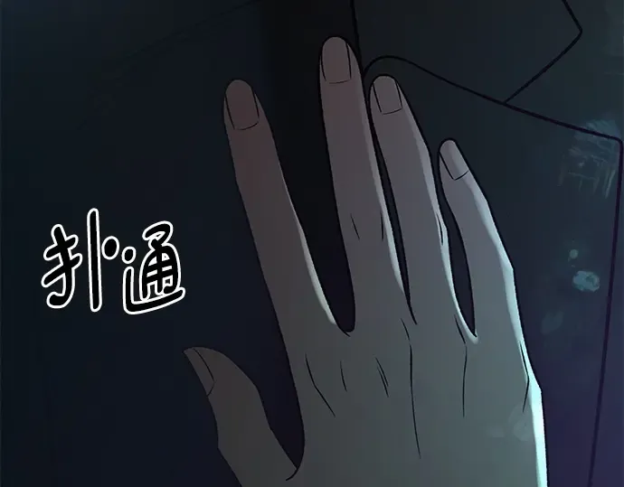第119话 第199页