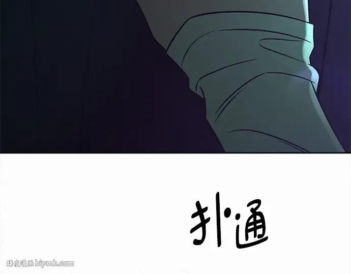 第119话 第200页