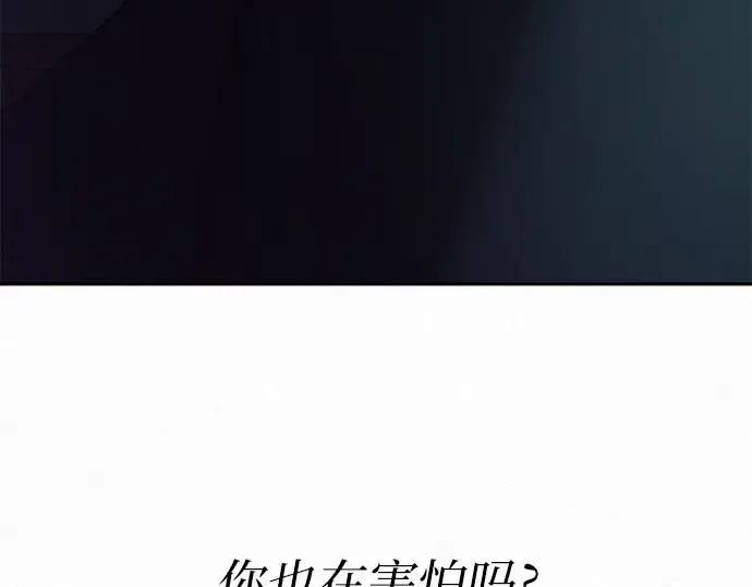 第119话 第207页
