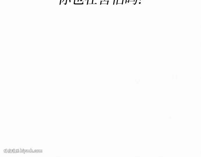 第119话 第208页