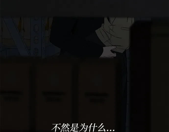 第119话 第212页