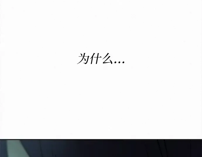 第119话 第215页