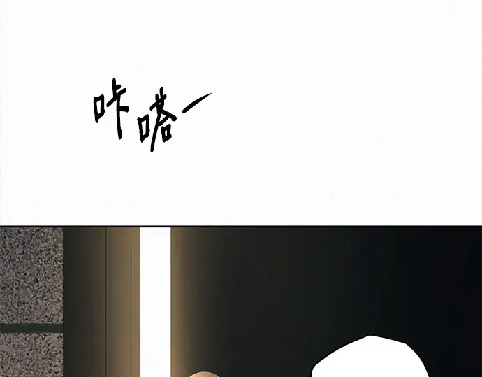第119话 第218页