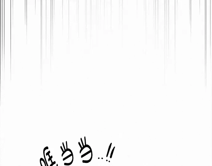 第119话 第220页