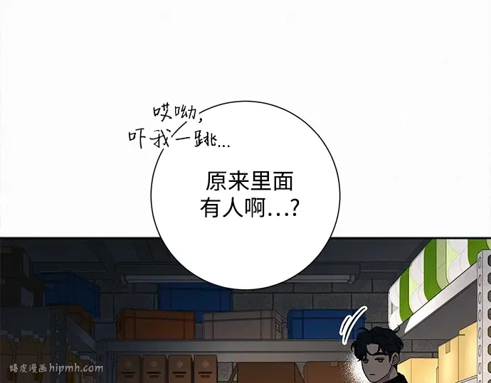 第119话 第224页