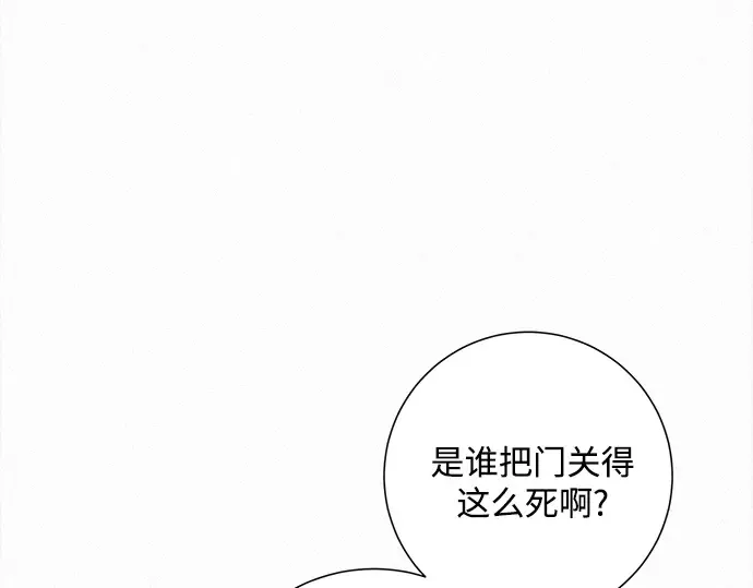 第119话 第226页