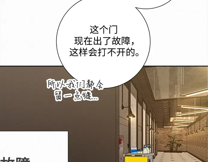 第119话 第227页