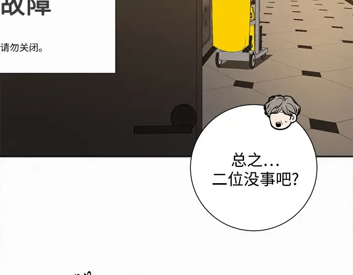第119话 第228页