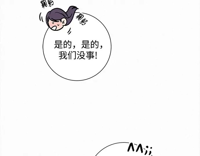 第119话 第229页