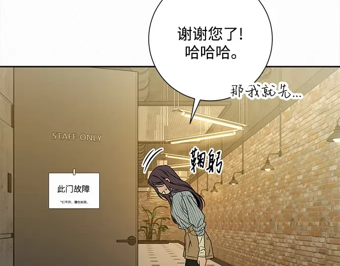 第119话 第230页