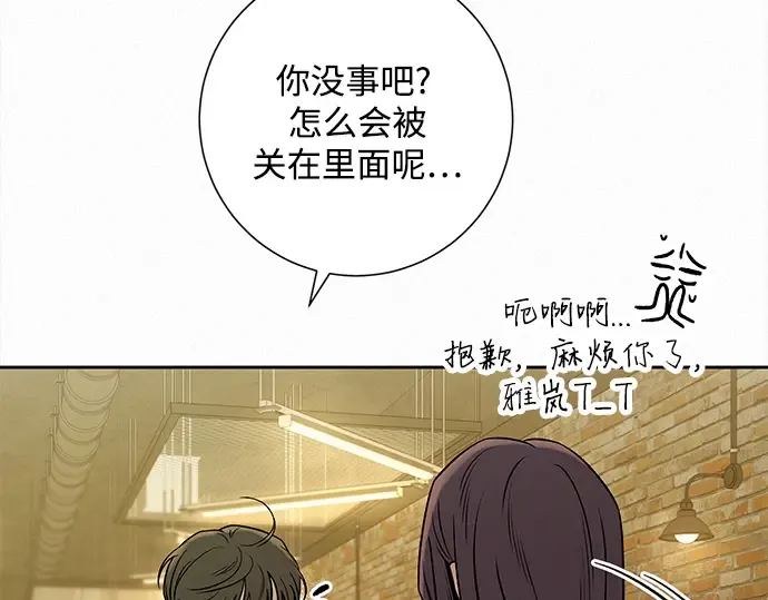 第119话 第234页