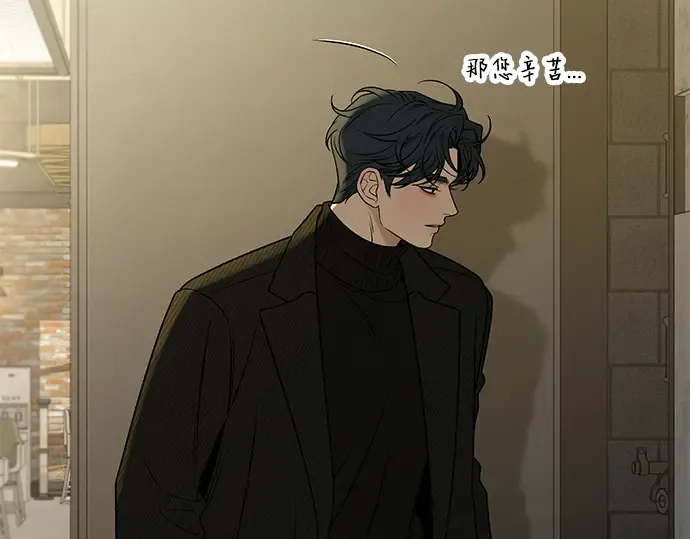 第119话 第238页