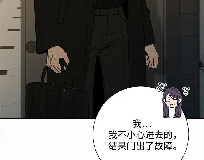 第119话 第239页