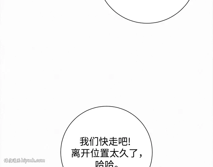 第119话 第240页