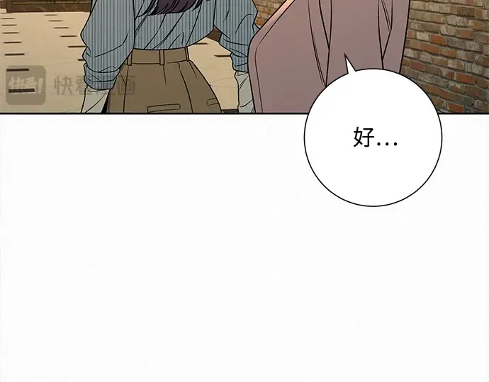 第119话 第242页