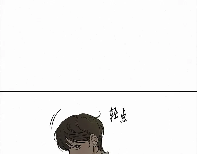 第119话 第246页