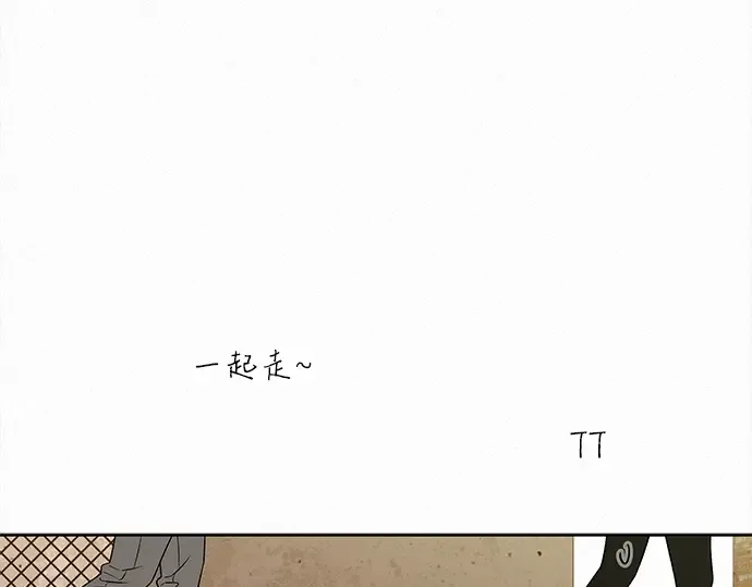第119话 第249页