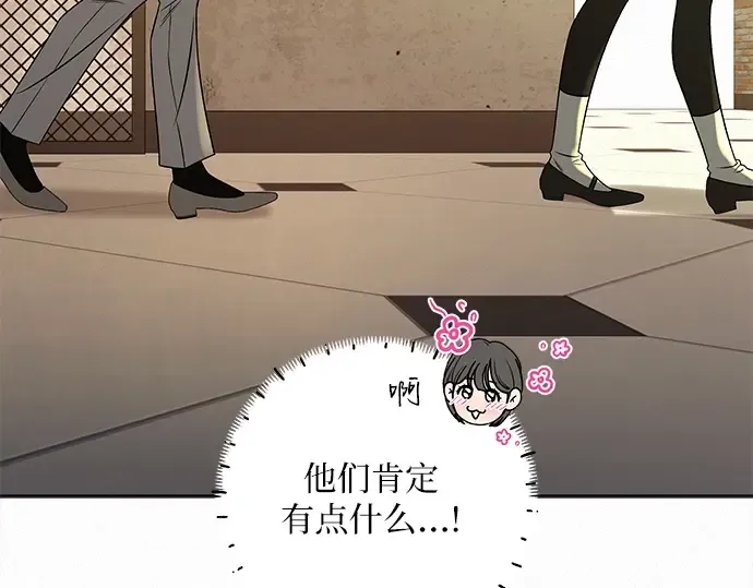 第119话 第250页