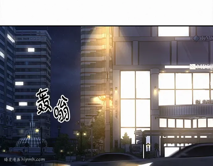 第119话 第256页