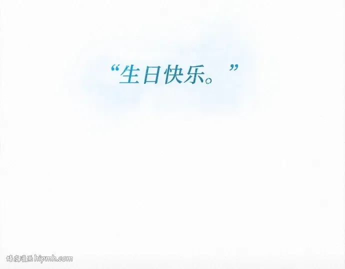 第119话 第264页