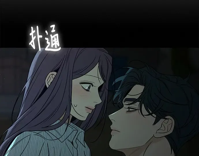 第119话 第266页