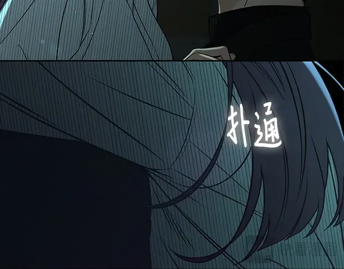 第119话 第267页