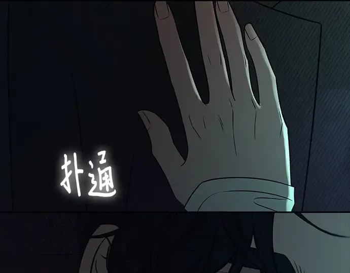 第119话 第268页