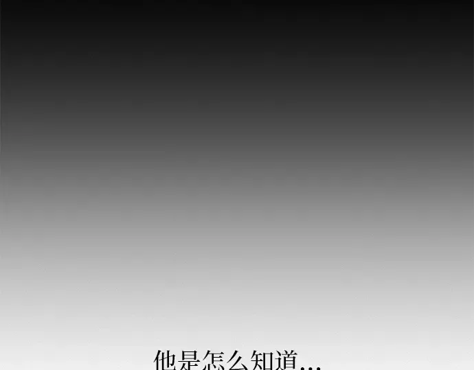 第119话 第270页