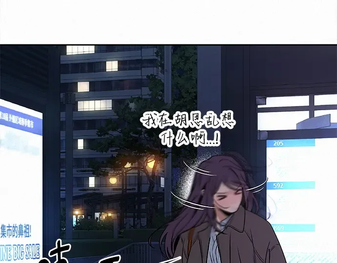 第119话 第275页