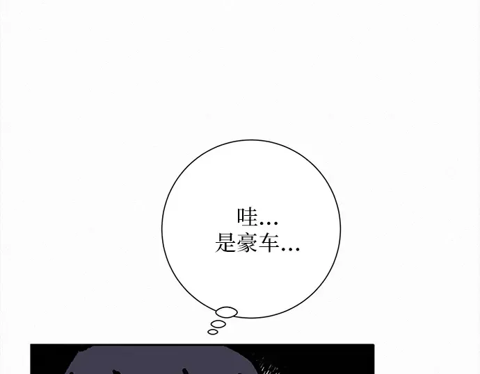 第119话 第279页