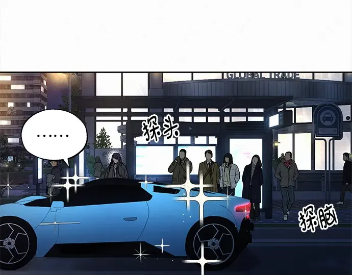第119话 第281页