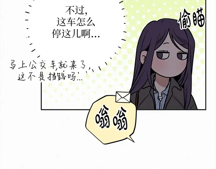 第119话 第283页