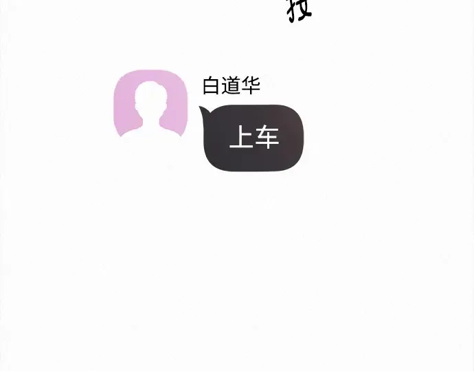 第119话 第285页