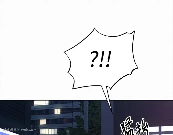 第119话 第288页