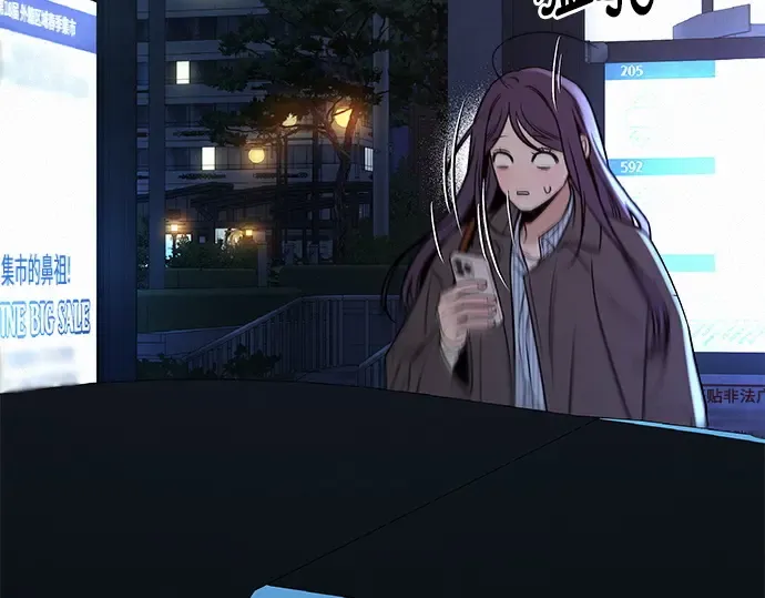 第119话 第289页