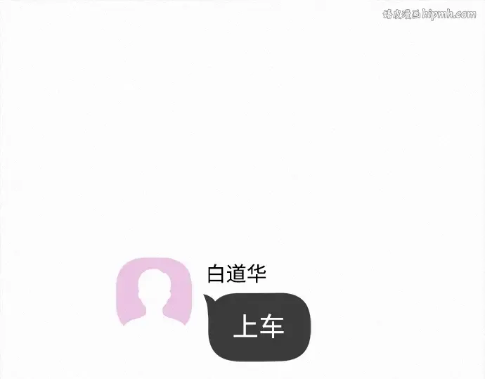 第120话 第1页