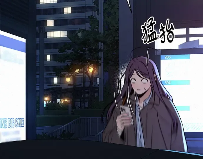第120话 第5页