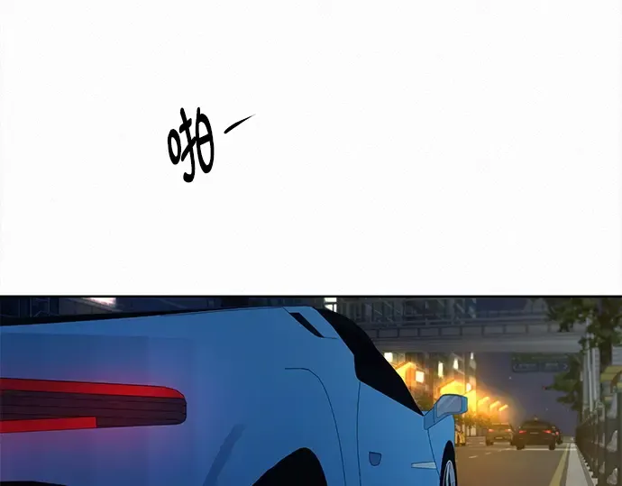 第120话 第12页