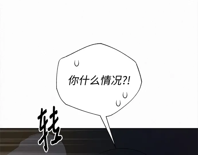 第120话 第14页