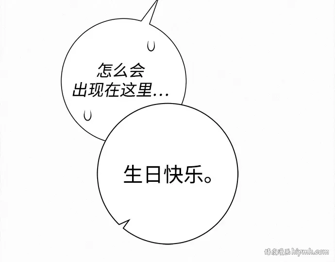 第120话 第16页