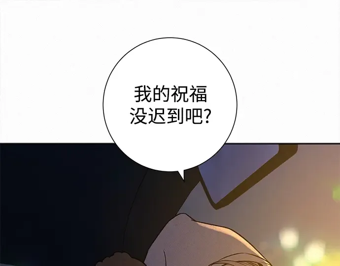 第120话 第18页
