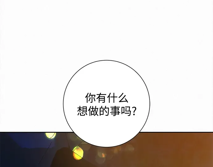 第120话 第21页