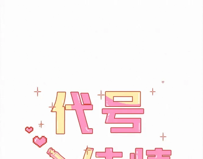 第120话 第26页