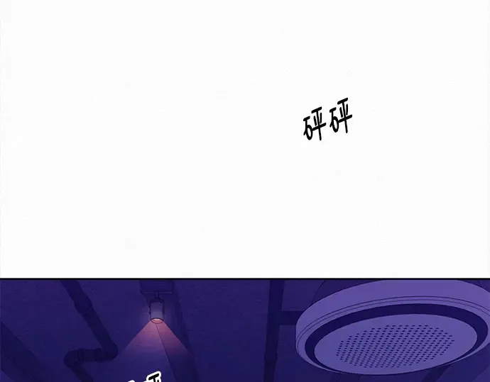 第120话 第29页