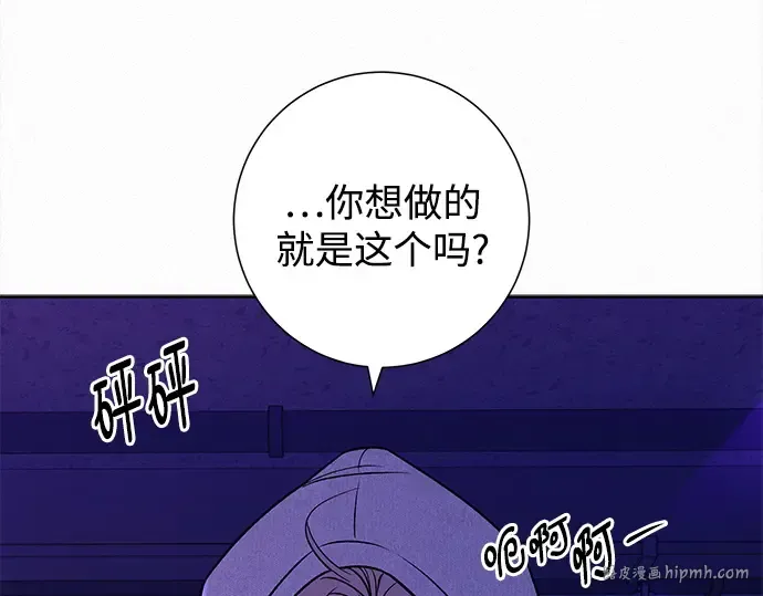 第120话 第32页