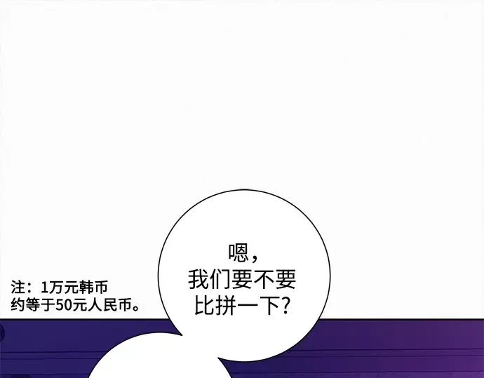 第120话 第35页