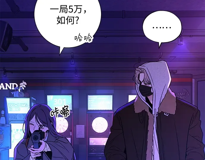 第120话 第36页